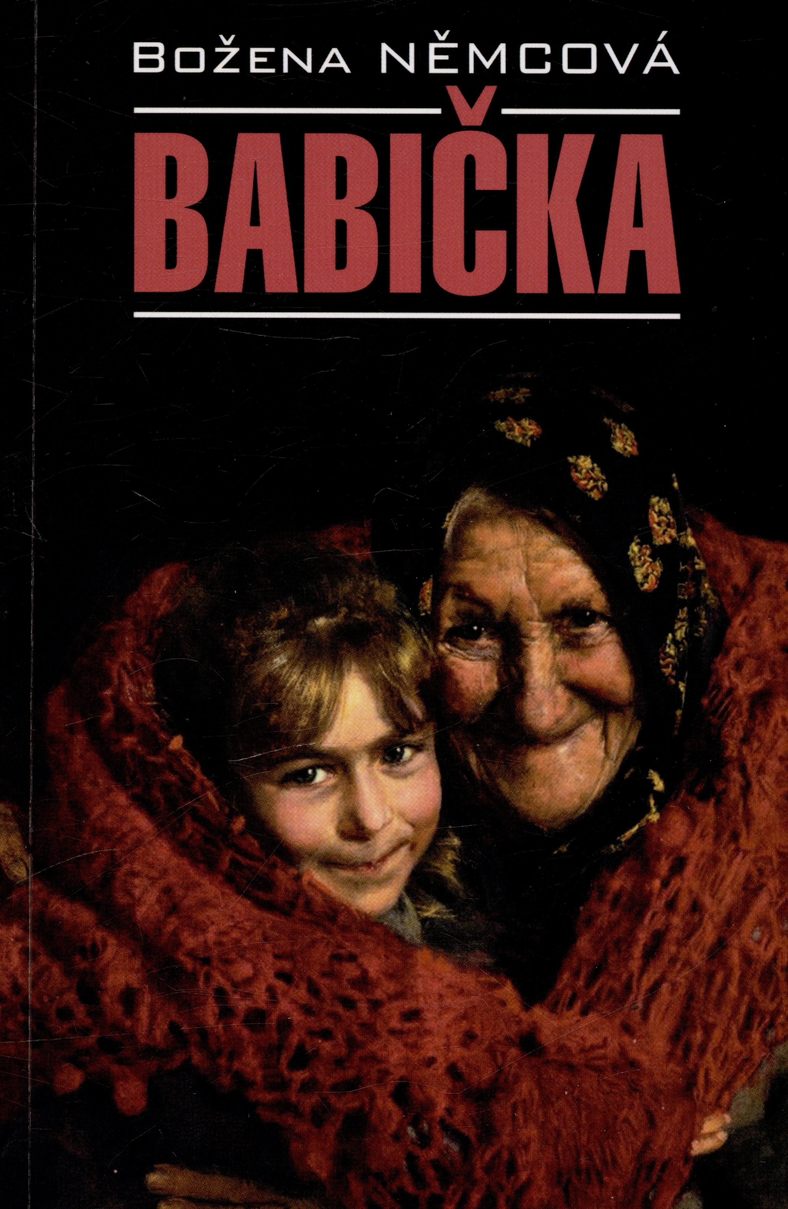 Babicka / Бабушка ( книга для чтения на чешском языке)