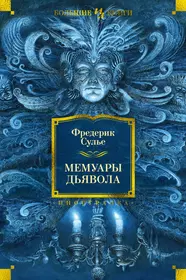 Мифы Древней Греции (Роберт Грейвс) - купить книгу с доставкой в  интернет-магазине «Читай-город». ISBN: 978-5-38-906322-8