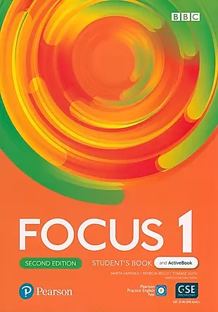 Focus 1. Second Edition. Students Book + Active Book — 2960651 — 1