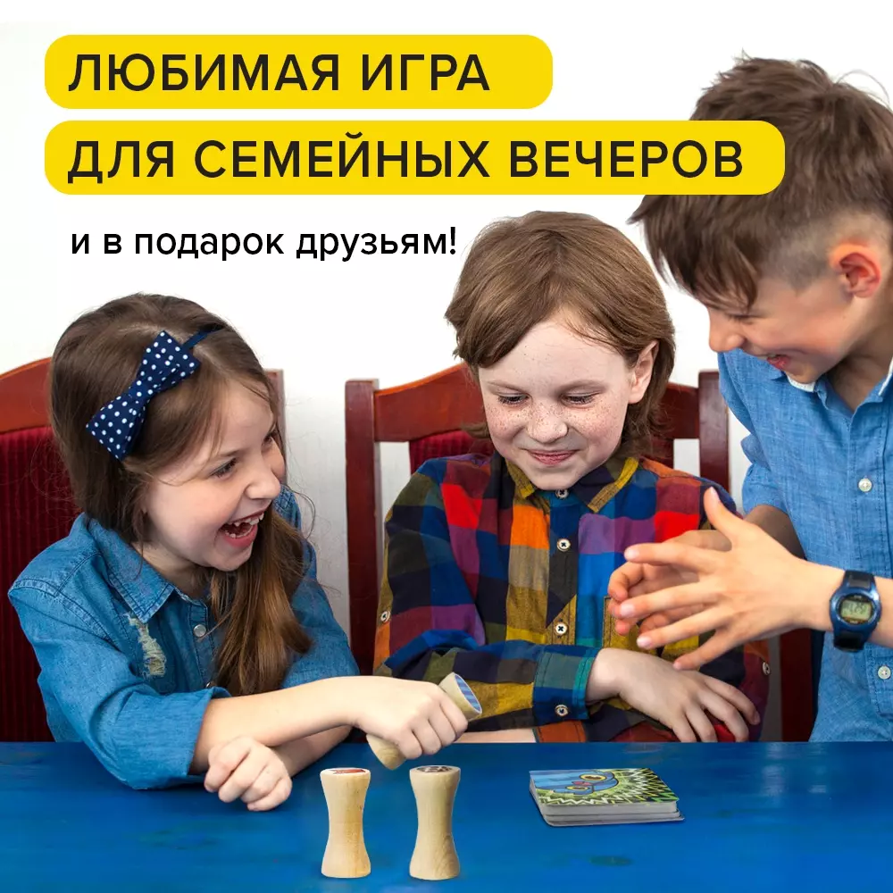 Настольная игра Банда умников 