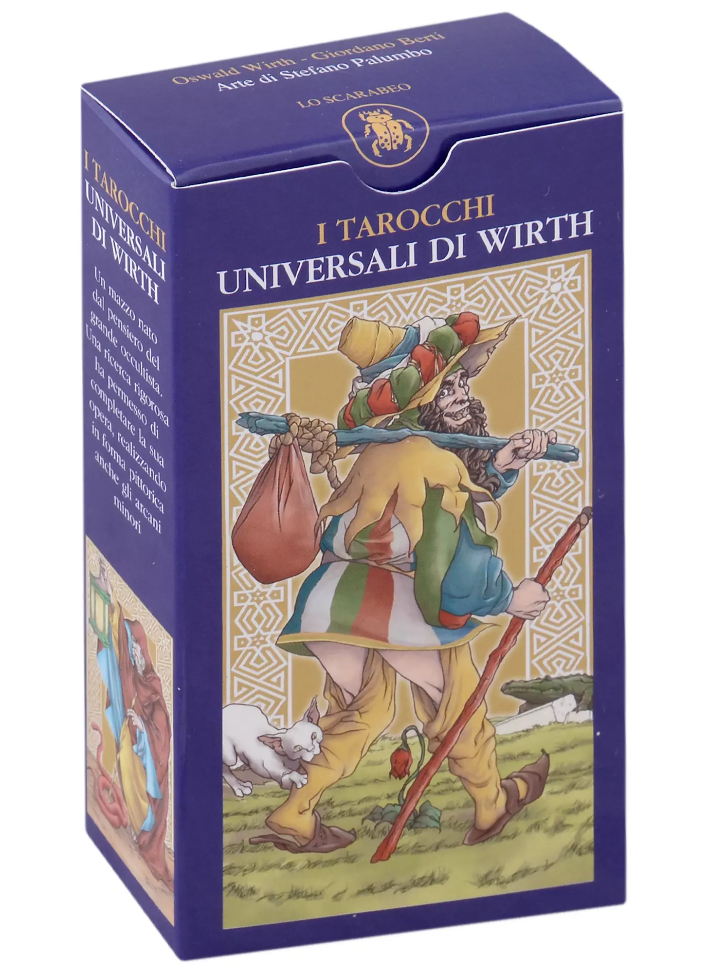 Берти Джордано Universal Wirth Tarot