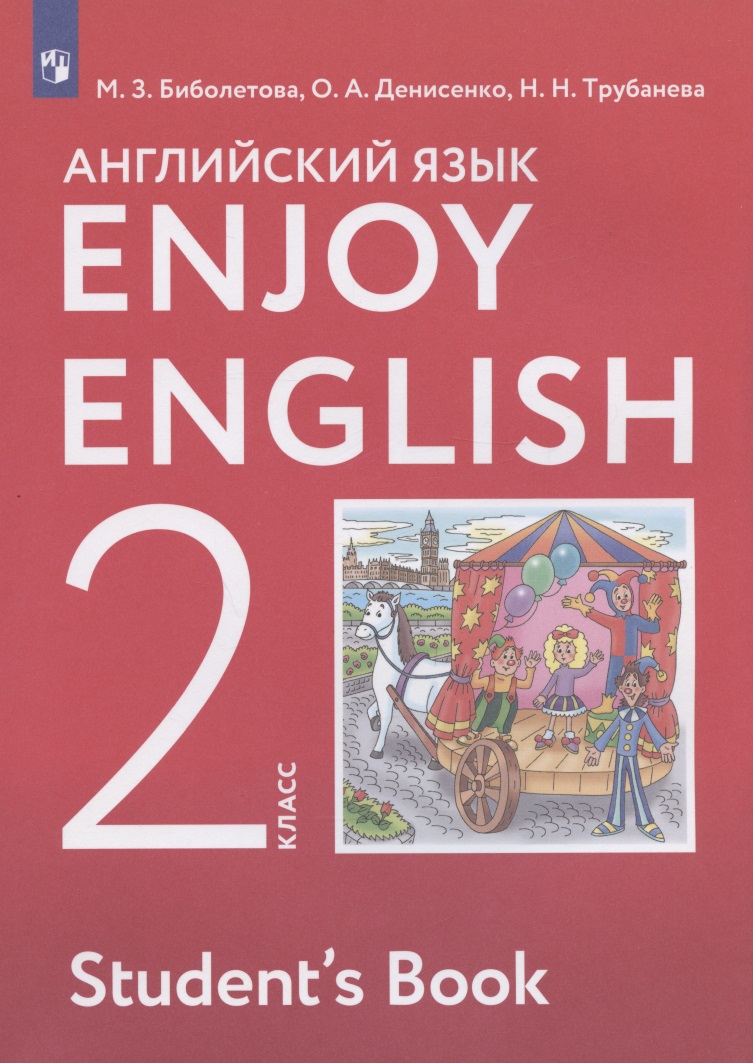 Enjoy English.   .  . 2 . 