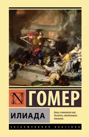 Игра в бисер. Совпадения (Алексей Окунь) - купить книгу с доставкой в  интернет-магазине «Читай-город». ISBN: 978-5-91-187233-5