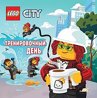 LEGO City. Тренировочный день — 2966536 — 1