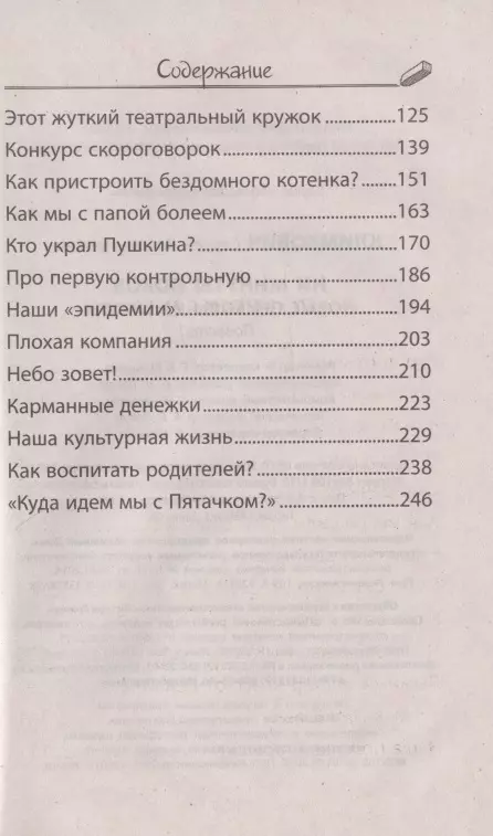 розаветров-воронеж.рф - анекдоты, смешные истории, прикольные афоризмы