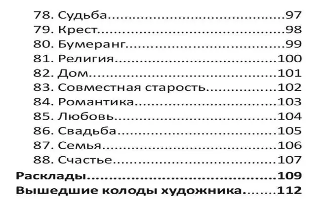 Этот ФОКУС шокирует абсолютно ВСЕХ! | Фокусы, Карта, Обучение