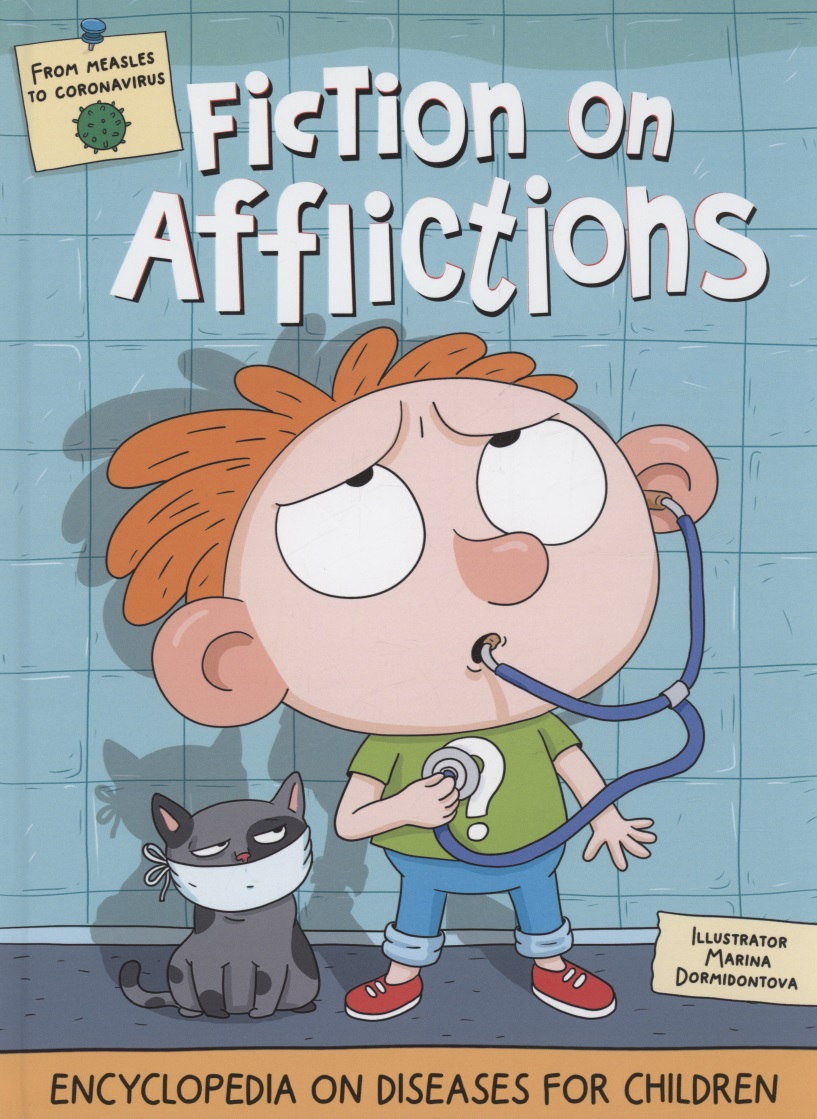 Fiction on afflictions (  )