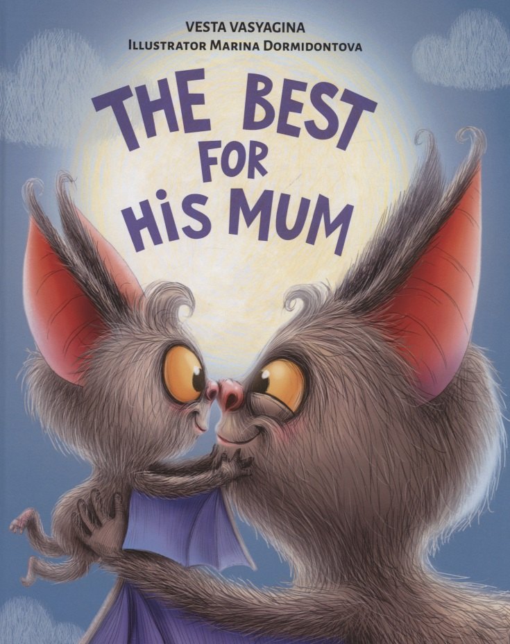 

The best for his mum (Лучший для мамы)