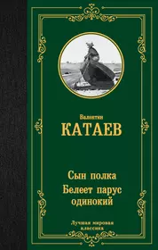 Прелестное дитя греха - купить книгу с доставкой в интернет-магазине  «Читай-город». ISBN: 5938260140