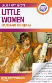 Книги из серии «Английский язык: метод интегрированного чтения» | Купить в  интернет-магазине «Читай-Город»