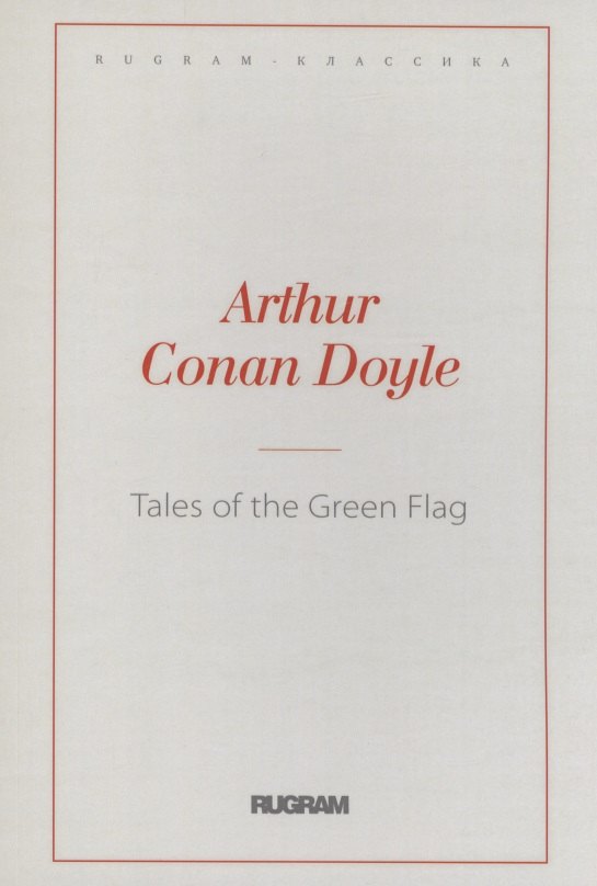 

Tales of the Green Flag