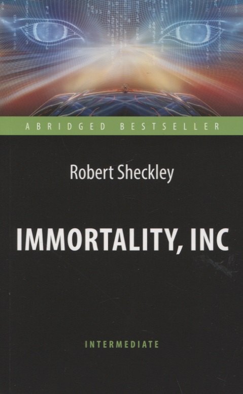 Шекли Роберт Immortality, Inc / Корпорация Бессмертие. Книга для чтения на английском языке sheckley robert immortality inc