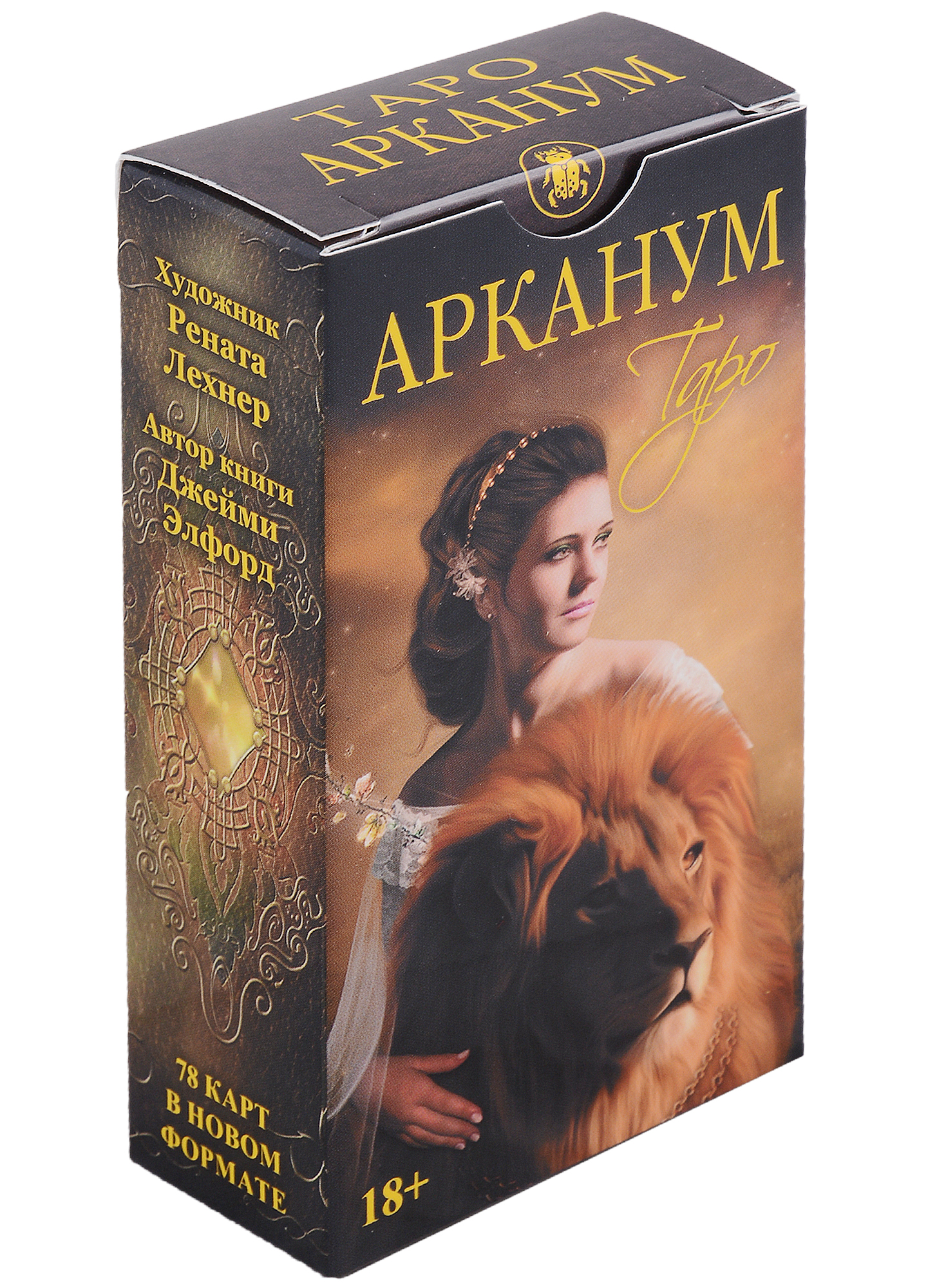 Таро Арканум (78 карт) (Россия) мешочек арканум таро