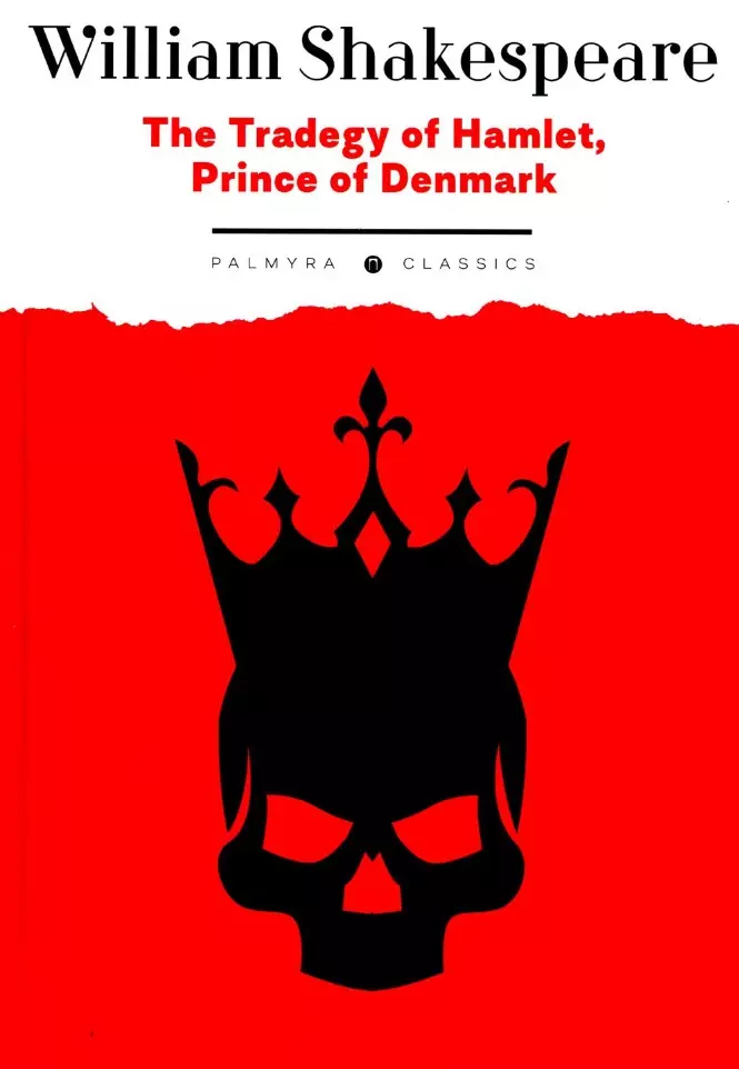 Шекспир Уильям The Tradegy of Hamlet, Prince of Denmark: на англ.,яз