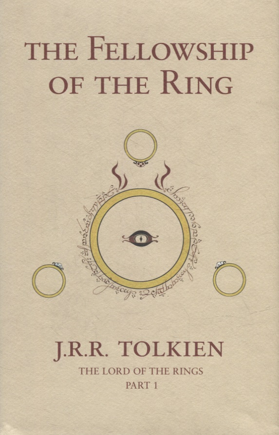 Толкин Джон Рональд Руэл - The Fellowship of the Ring