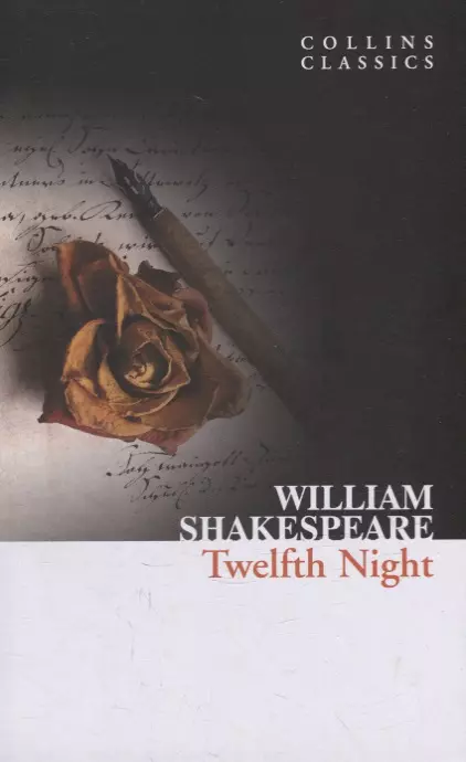 Шекспир Уильям - Twelfth Night