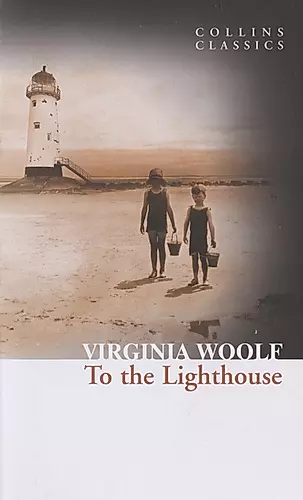 To the Lighthouse — 2972032 — 1
