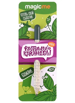 Смотрим в сторону дочки