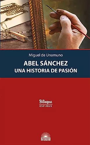 Abel Sanchez. Una Historia de Pasion. (Авель Санчес. История одной страсти) — 2974091 — 1