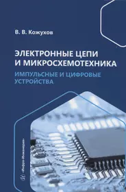 Монтаж, техническое обслуживание и ремонт судовых энергетических установок  (Вячеслав Баранов) - купить книгу с доставкой в интернет-магазине  «Читай-город». ISBN: 978-5-73-550751-2