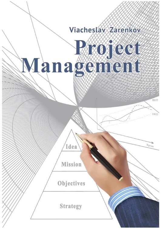 Zarenkov Viacheslav Project Management batchelor matthew project management