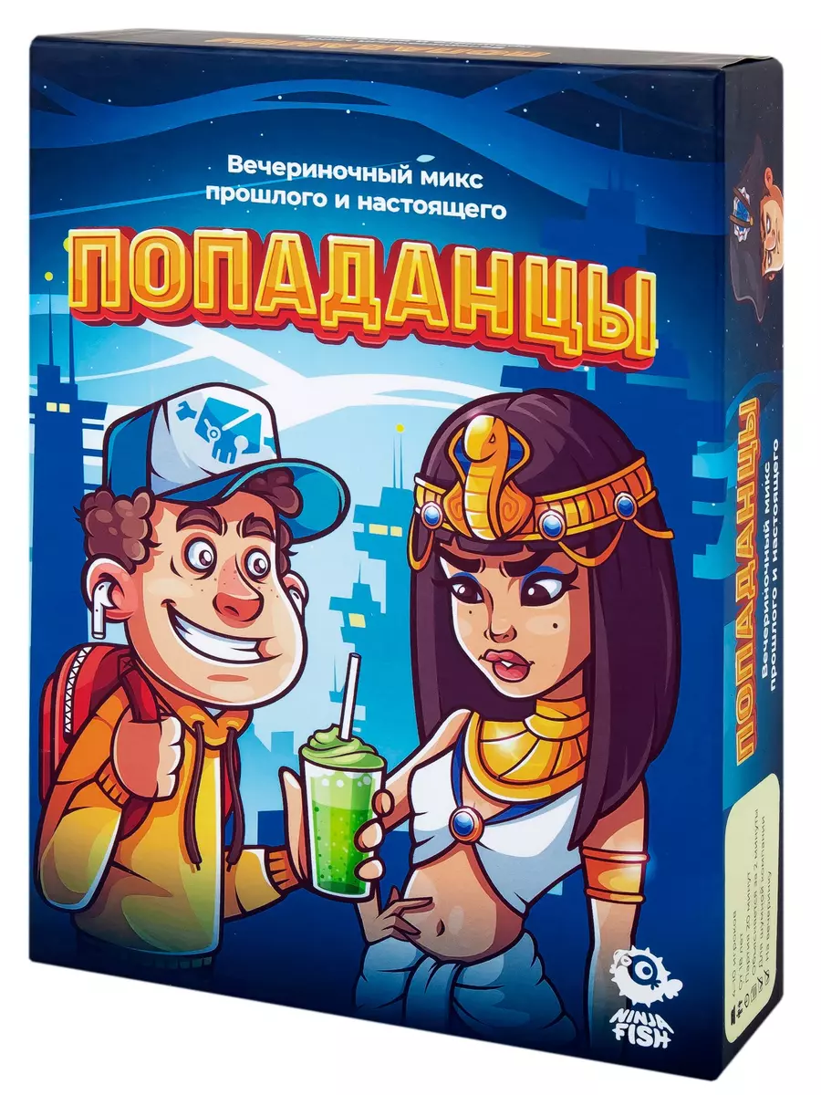 Настольная игра 