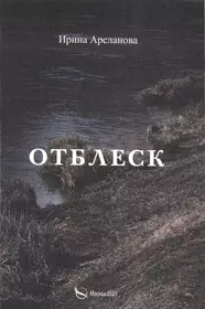 Созвездие Авторадио+ mp3-диск (Юрий Костин) - купить книгу с доставкой в  интернет-магазине «Читай-город». ISBN: 978-5-37-307441-4