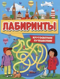 Рисуем красками 1+ (Школа семи гномов. Мастерская) (Дарья Денисова) -  купить книгу с доставкой в интернет-магазине «Читай-город». ISBN:  978-5-43-152020-4