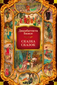 Мифы Древней Греции (Роберт Грейвс) - купить книгу с доставкой в  интернет-магазине «Читай-город». ISBN: 978-5-38-906322-8