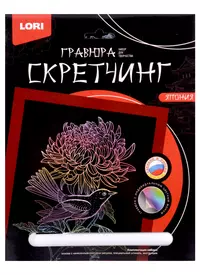 LORI Гр-381 Гравюра Anime голография Кацуми (6+) (без рамки) (упаковка)  (2329430) купить по низкой цене в интернет-магазине «Читай-город»