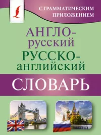 Универсальный справочник по грамматике латинского языка (Владимир  Кравченко) - купить книгу с доставкой в интернет-магазине «Читай-город».  ISBN: 978-5-24-100834-3