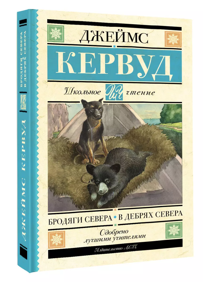 Список приобретенных книг - Централизованная городская библиотечная система, mupbtibataysk.ru