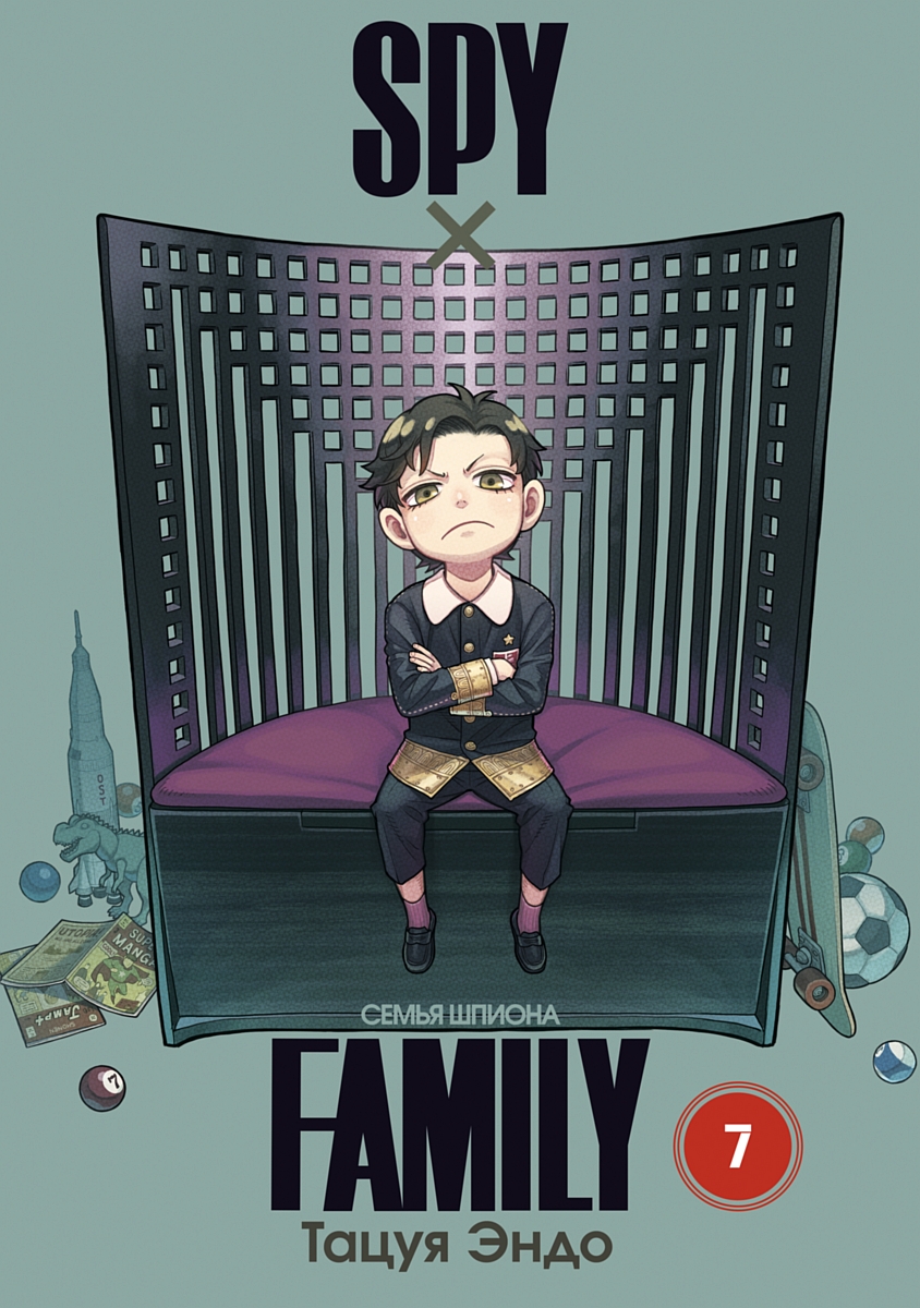 SPY x FAMILY: Семья шпиона. Том 7 значки аниме семья шпиона spy x family