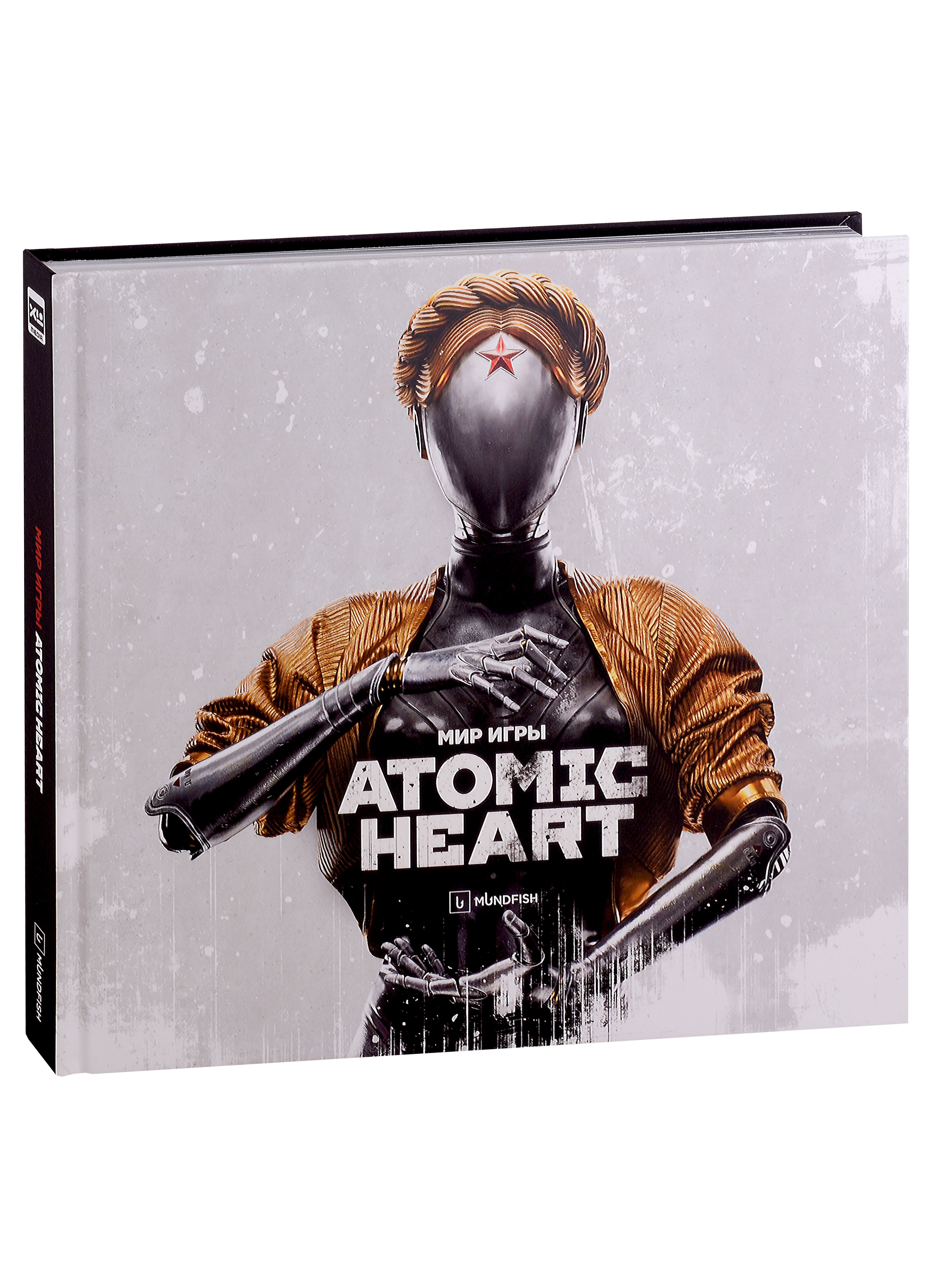 

Мир игры Atomic Heart. Ver. 2. 9785919964513