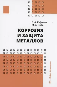 Лесозаготовительное производство: технологии и оборудование (Сергей Фокин)  - купить книгу с доставкой в интернет-магазине «Читай-город». ISBN:  978-5-16-015827-3