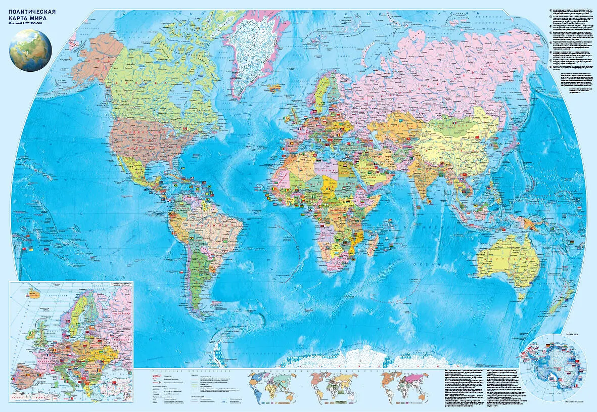 Карта мира (в новых границах): Политическая. Масштаб (1:37 500 000 ...