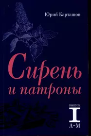 Издательство «Мини Тайп» | Купить книги в интернет-магазине «Читай-Город»