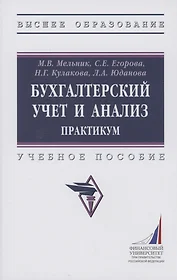 Егорова Светлана Евгеньевна | Купить книги автора в интернет-магазине  «Читай-город»