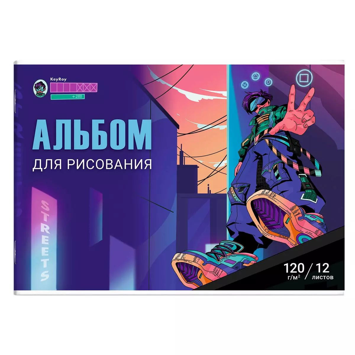 Альбом для рисования 12л А4 