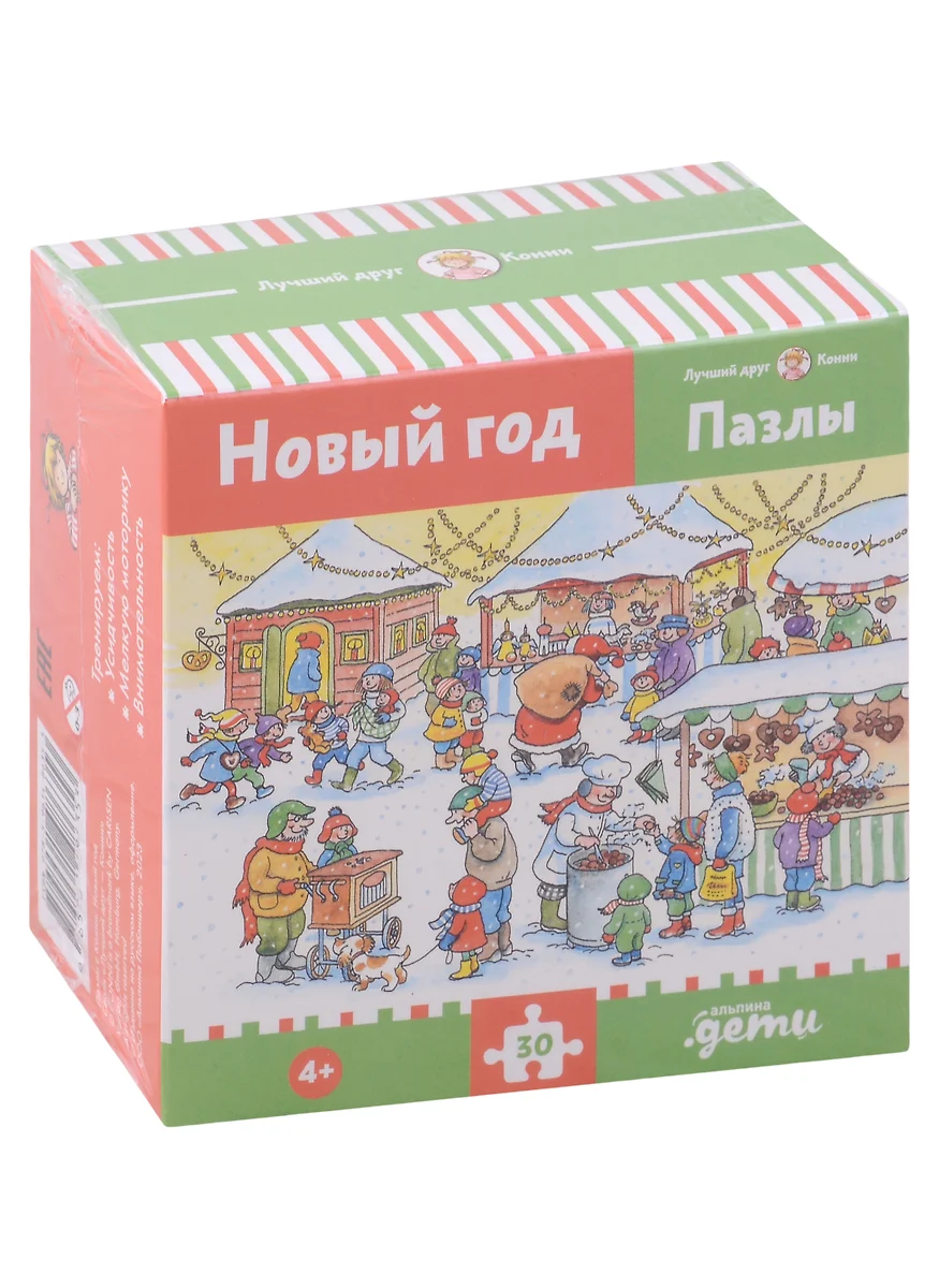 Пазлы с Конни: Новый год. 30 элементов (2981373) купить по низкой цене в  интернет-магазине «Читай-город»