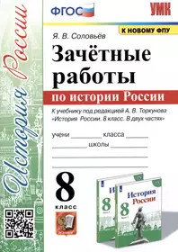 Соловьев Ян Валерьевич | Купить книги автора в интернет-магазине  «Читай-город»