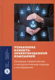 Издательство «Издательский дом Высшей школы» | Купить книги в  интернет-магазине «Читай-Город»