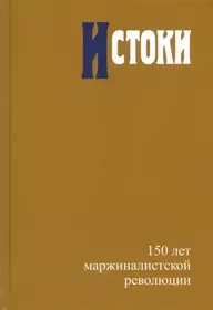 Издательство «Издательский дом Высшей школы» | Купить книги в  интернет-магазине «Читай-Город»