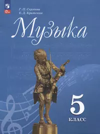 Сергеева Галина Петровна | Купить книги автора в интернет-магазине  «Читай-город»