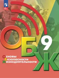 Технология. Обслуживающий труд. 6 кл. : учебник. ФГОС (Ольга Кожина, Елена  Кудакова, Софья Маркуцкая) - купить книгу с доставкой в интернет-магазине  «Читай-город». ISBN: 978-5-35-820025-8