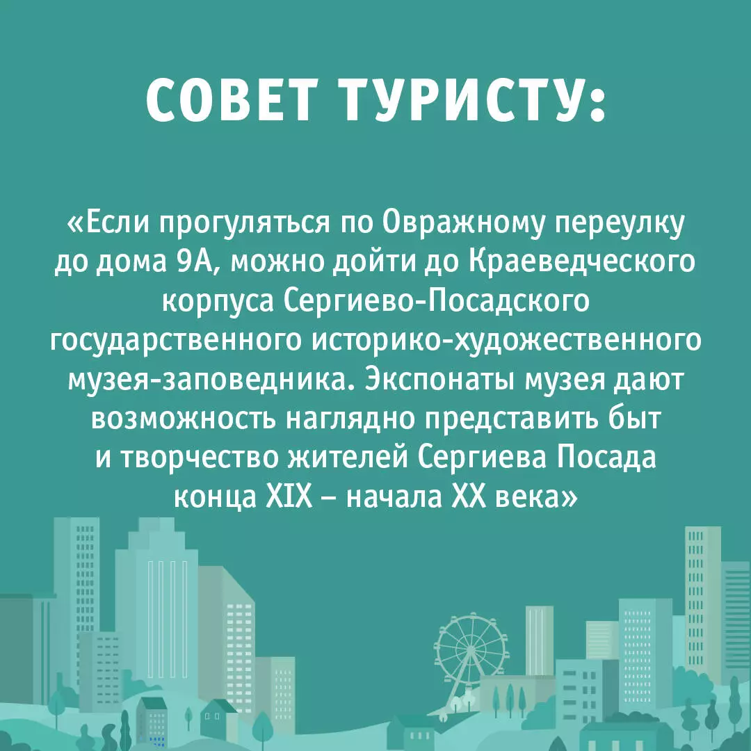 Подмосковье. Маршруты для путешествий. Схемы и маршруты (В.Н. Карева, Ольга  Лазуткина, Вадим Сингаевский) - купить книгу с доставкой в  интернет-магазине «Читай-город». ISBN: 978-5-17-156505-3