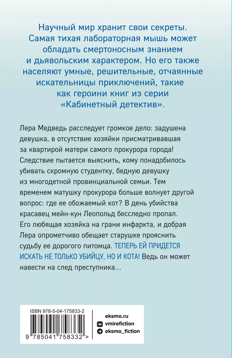 Ювелирная работа (Ирина Градова) - купить книгу с доставкой в  интернет-магазине «Читай-город». ISBN: 978-5-04-175833-2