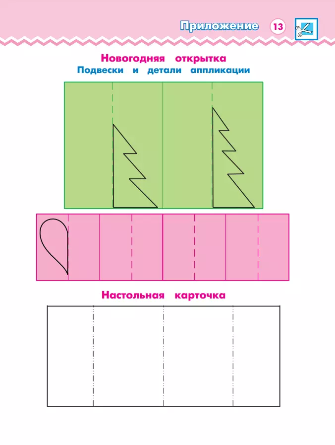 Технология. Робототехника