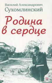 Дом на набережной (610027) купить по низкой цене в интернет-магазине  «Читай-город»