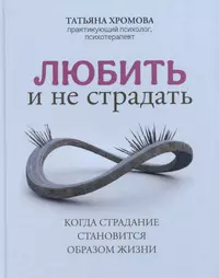 Манипуляции. Атакуй и защищайся! (Владимир Соловьев) - купить книгу с  доставкой в интернет-магазине «Читай-город». ISBN: 978-5-69-958160-3